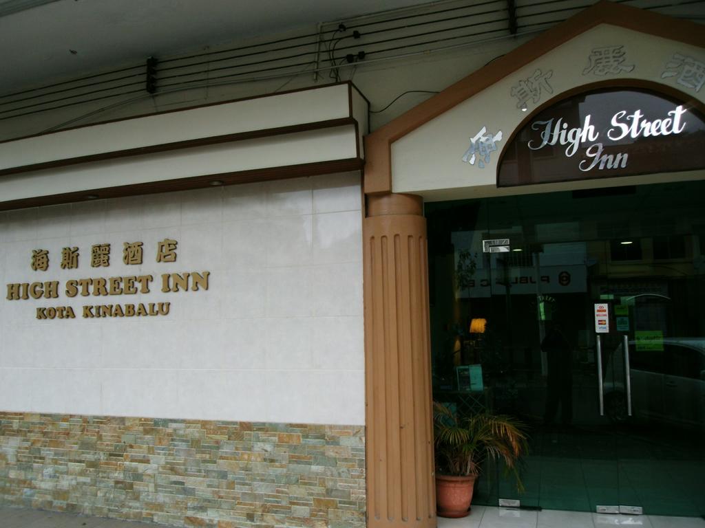 High Street Inn Kota Kinabalu Eksteriør bilde